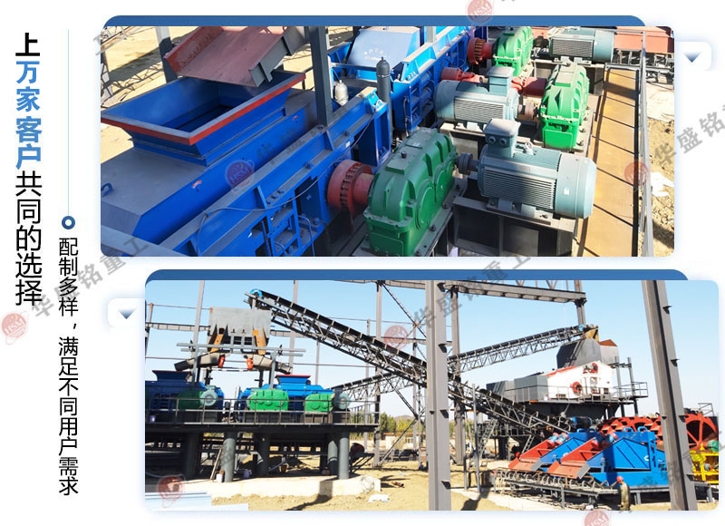 315 鵝卵石對輥制砂機(jī)