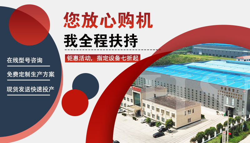 液壓對(duì)輥破碎機(jī) 液壓對(duì)輥破碎機(jī)