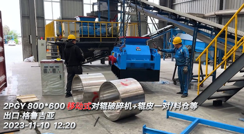 移動式對輥破碎機(jī) 移動式對輥破碎機(jī)