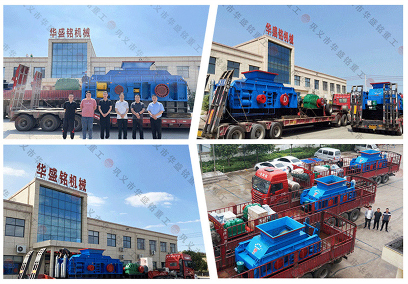 1510對輥制砂機(jī) 1510對輥制砂機(jī)