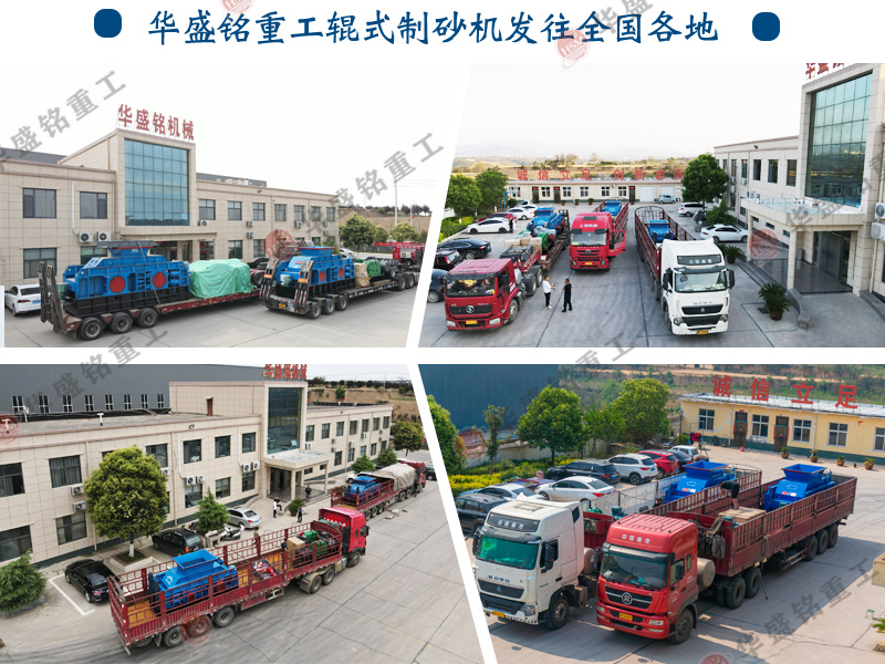 河卵石制砂機 液壓對輥制砂機 全自動數(shù)控制砂機 大型全液壓對輥式制砂機 河卵石制砂機 液壓對輥制砂機 全自動數(shù)控制砂機 大型全液壓對輥式制砂機