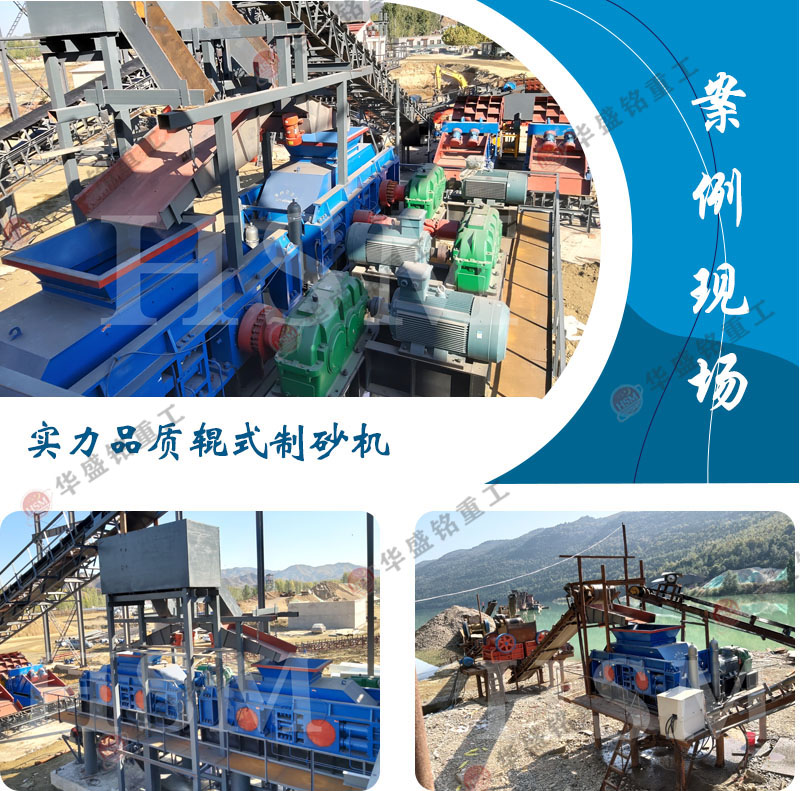 螢石礦制砂機 液壓對輥制砂機 全液壓對輥破碎機 對輥式制砂機 破碎設(shè)備廠家 