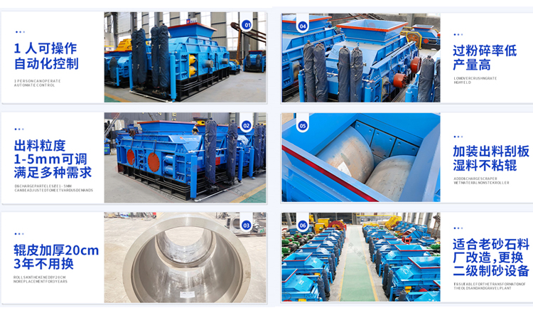 大型對輥機 大型液壓對輥制砂機 全自動數控制砂機 大型對輥機 大型液壓對輥制砂機 全自動數控制砂機