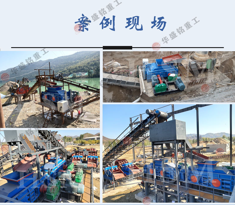 鈉長石制砂機 對輥制砂機 液壓對輥制砂機 全自動液壓式對輥制砂機