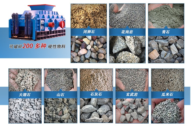 砂廠對輥制砂生產線 新型制砂機 對輥破碎機多少錢一臺 砂石對輥制砂機