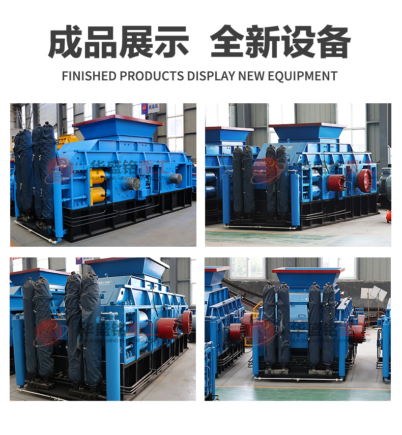 選礦設(shè)備廠家 對(duì)輥制砂機(jī) 硬料制砂機(jī) 高耐磨對(duì)輥制砂機(jī)