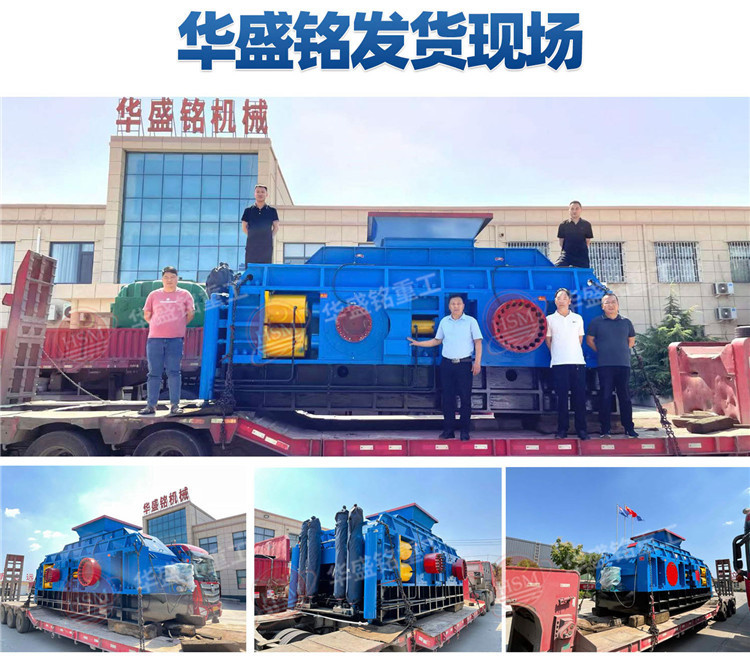 液壓對輥制砂機 液壓對輥制砂機