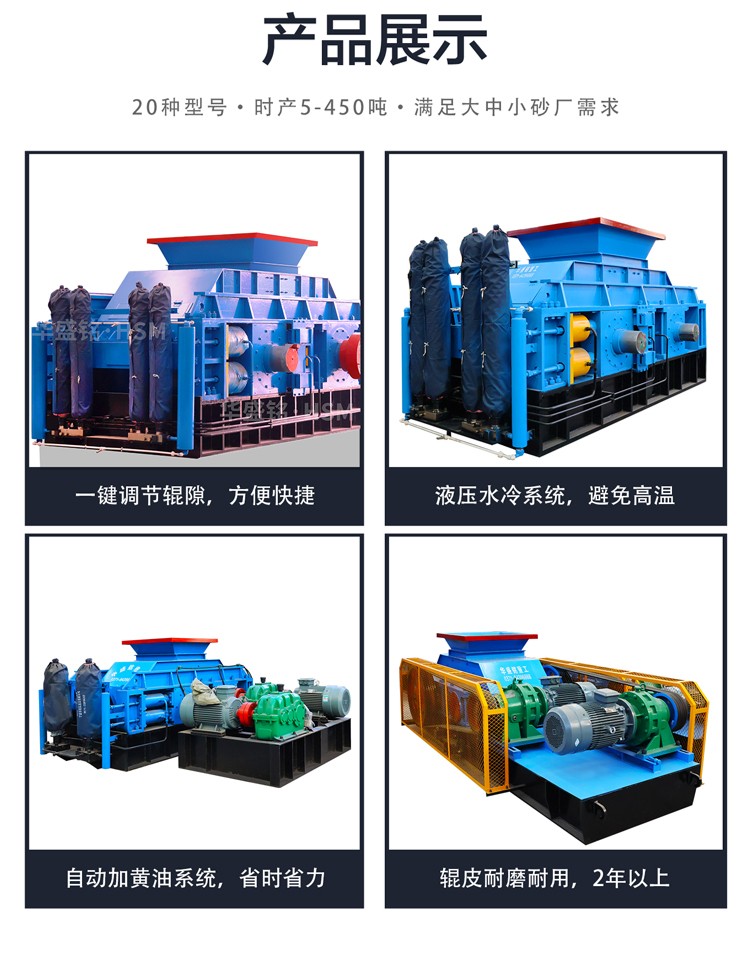 磷礦制砂機 磷礦制砂機