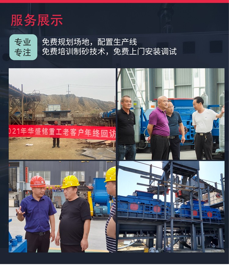 磁鐵礦制砂機 磁鐵礦制砂機