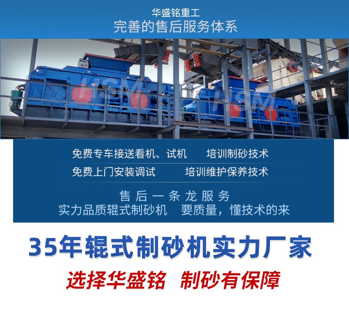 對輥制砂機廠家 對輥制砂機廠家