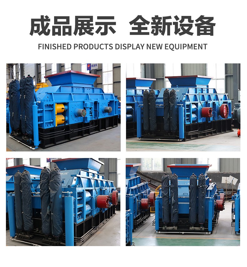 大型砂石廠專用液壓對輥制砂機 大型砂石廠專用液壓對輥制砂機