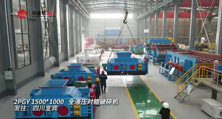 液壓對(duì)輥破碎機(jī)