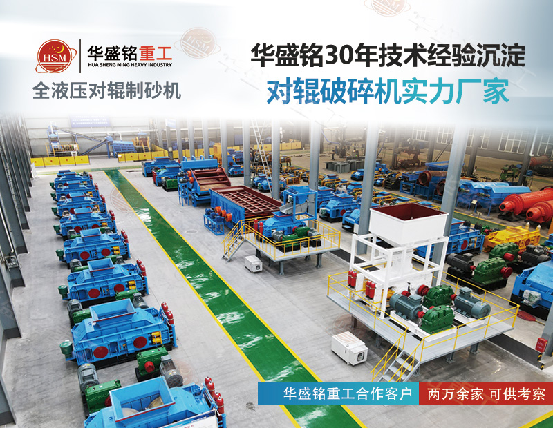 鐵礦石破碎機(jī) 鐵礦石破碎機(jī)