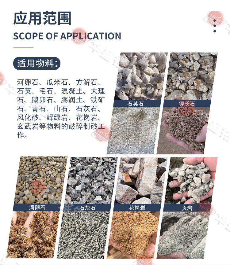 鐵礦石對輥制砂機(jī) 鐵礦石對輥制砂機(jī)