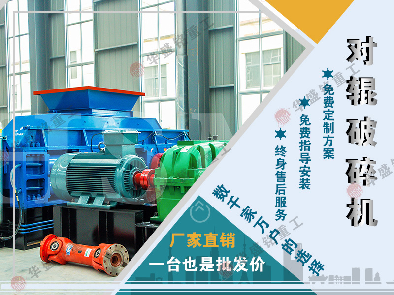 哪家的大型石英石制砂機便宜而且更好用？